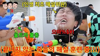 인생 최초로 피파 정식 해설위원 된 친구 인생 최후 죽음의 해설 훈련으로 조지기ㅋㅋㅋㅋㅋ