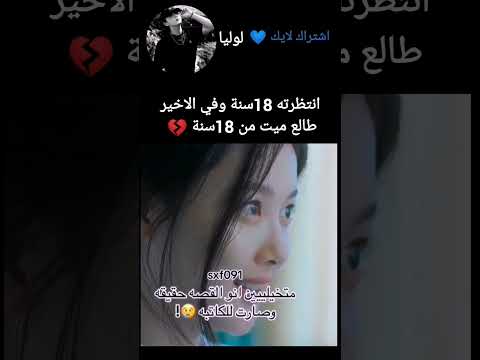 تتخطى المسلسل بس طلعت قصة حقيقية    مسلسل فتاه قرن العشرين