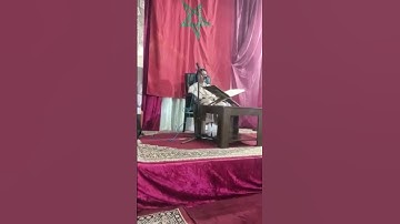 ما تيسر من سورة الفرقان بصوت القارئ الݣصاب يحيى أحمد