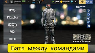 3д снайпер батл screenshot 5
