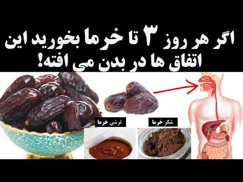 تصویری: چه نوع ماهی هایی ارزش خوردن زیاد را ندارند