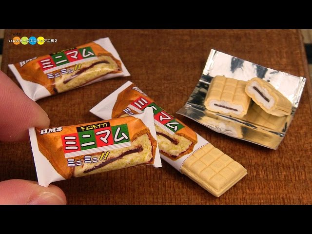 モナカちゃん商店 DIY Choco Monaka Jumbo Style Miniature Ice Cream (Fake food