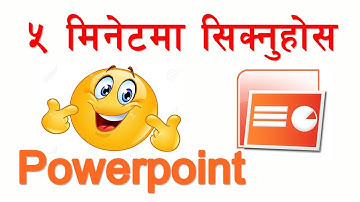 Ms PowerPoint 2007 full video tutorial in Nepali | PowerPoint shortcut keys & tips, tricks in Nepali
