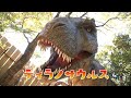 アニア探検隊！ディノアドベンチャー名古屋