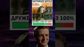 #memes #прикол #жиза #мем #смех #топ #юмор