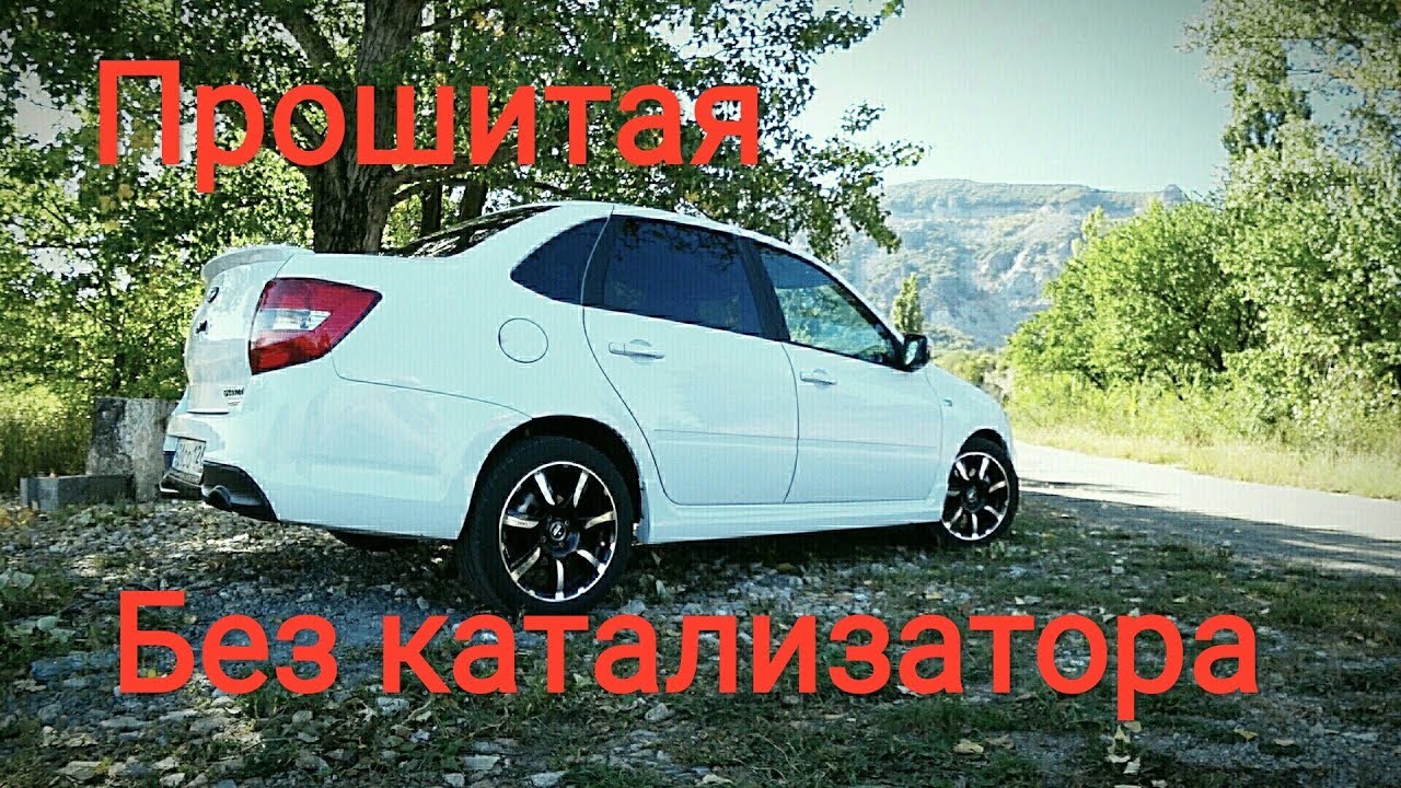 Лада гфк 110