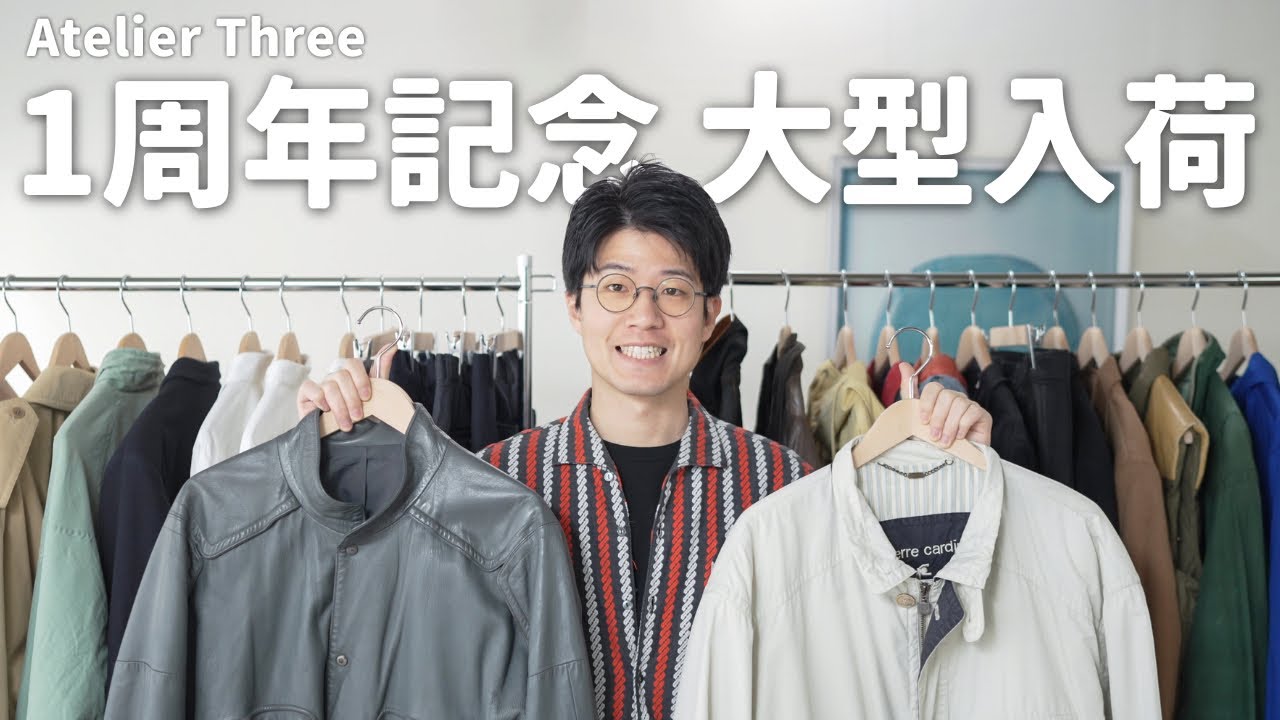 【大量入荷】店舗オープン1周年を記念して、スペシャルな春物が大量入荷します！