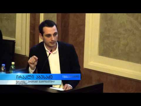 დედაქალაქის მერის პირველი ანგარიში საკრებულოში