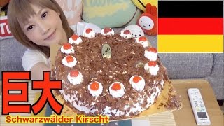 [MUKBANG] Schwarzwälder Kirschtorte | Yuka [Oogui]