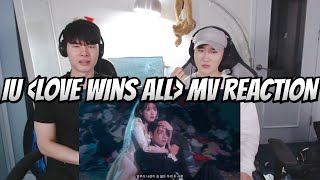 [ENG] 아이유 'Love wins all' 뮤비 리액션 | IU 'Love wins all' MV REACTION