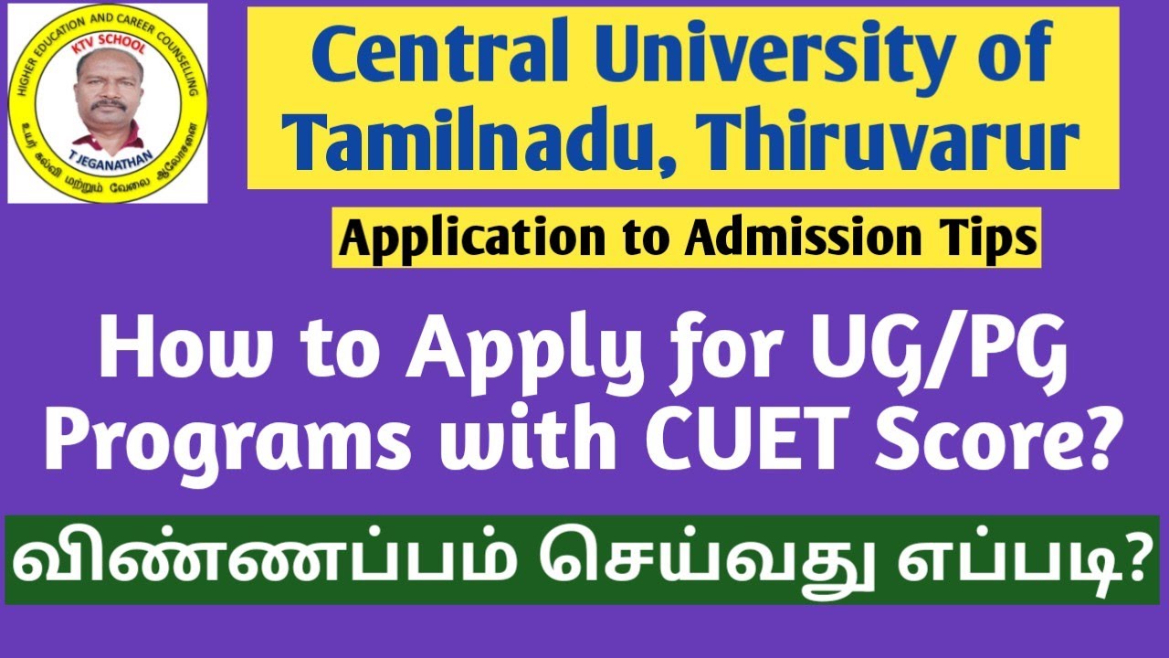 CUET UG 2026 | How to Apply for Central University of Tamil Nadu ...