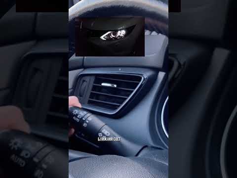 Какой свет включать в автомобиле?#просто  #ближнийсвет #дальнийсвет #пдд #экзаменгибдд #первыйавто