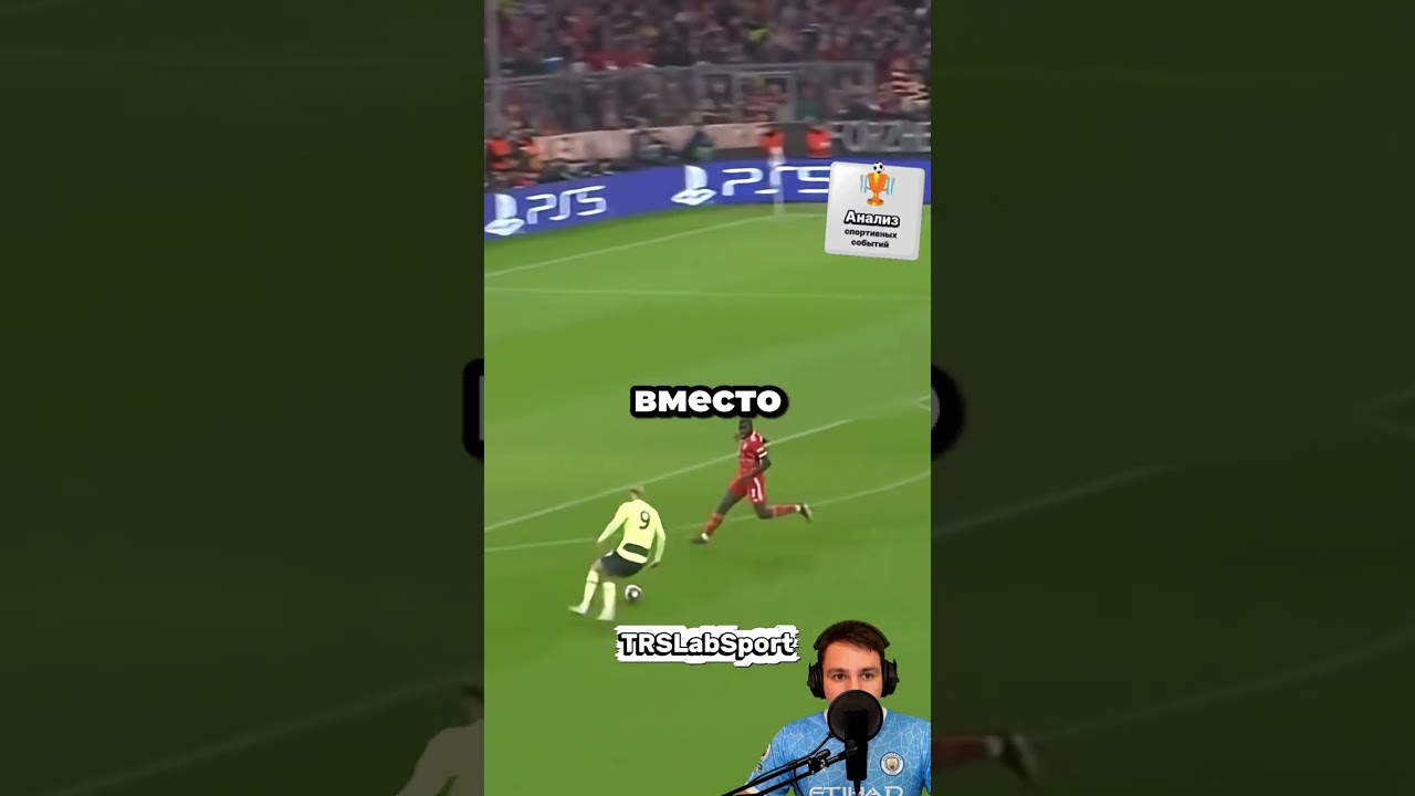 Хааланда не остановить — зверский нападающий 🧠💥