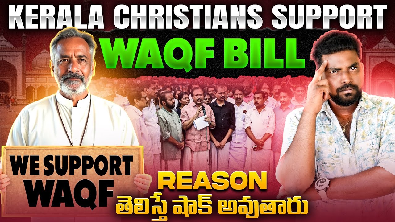 Kerala Christians Support NEW WAQF Bill For A Surprising Reason | Kranthi Vlogger
