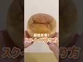 【スクイーズ作り方】ふわふわチーズケーキを手で味わってみた🧀