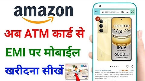 Amazon Se EMI Par Mobile Kaise Le | Debit Card EMI On Amazon | Debit Card Se EMI Par Mobile Kaise Le