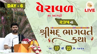 DAY 06 || 235 SHEEMAD BHAGVAT KATHA 2024 || VERAVAL || 999 888 2612 ||