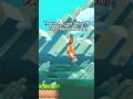 That Is A Cruel Twist Of Fate Mario Movie 