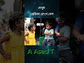 🤣প্রেমিকা । AI tools BD 🍼 baby trending ❣️ video #bangladesh #cng #latesttechnology #shorts