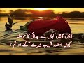 🥀Deep line Poetry | Sad Status | 💔Sad Poetry Status | Poetry Status Sad Whatsapp Status💔