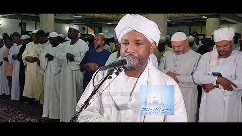 شيخ الزين محمد احمد - سورة الاسراء