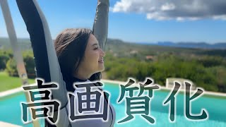 【高画質化】井上和1st写真集