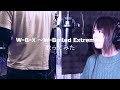 【歌ってみた】「W-B-X 〜W-Boiled Extreme〜」 上木彩矢 w TAKUYA『仮面ライダーW』主題歌 歌詞付き☆(cover)【たがわ ゆみ】feat.同期くん