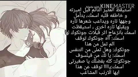 تحميل تايهيونغ استاذك المنحرف جدا Mp4 Mp3