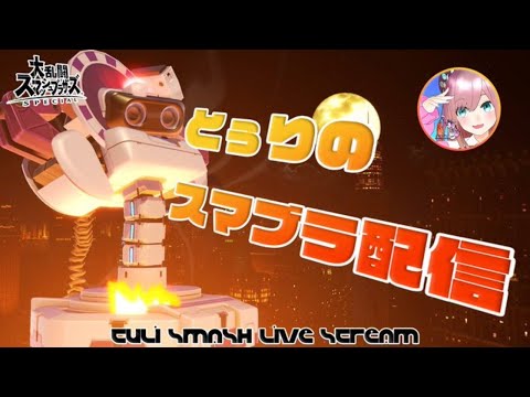 スマブラ 伝説の赤ゲッコウガにボコられるフリー Youtube