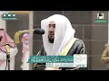 سور [ الفاتحة - الكافرون - الفاتحة - الإخلاص ] كاملة للشيخ د : بندر بليلة في المسجد الحرام