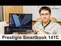 Prestigio Smartbook 141C - ноутбук за $270 с 4 ГБ ОЗУ, 9000 мАч