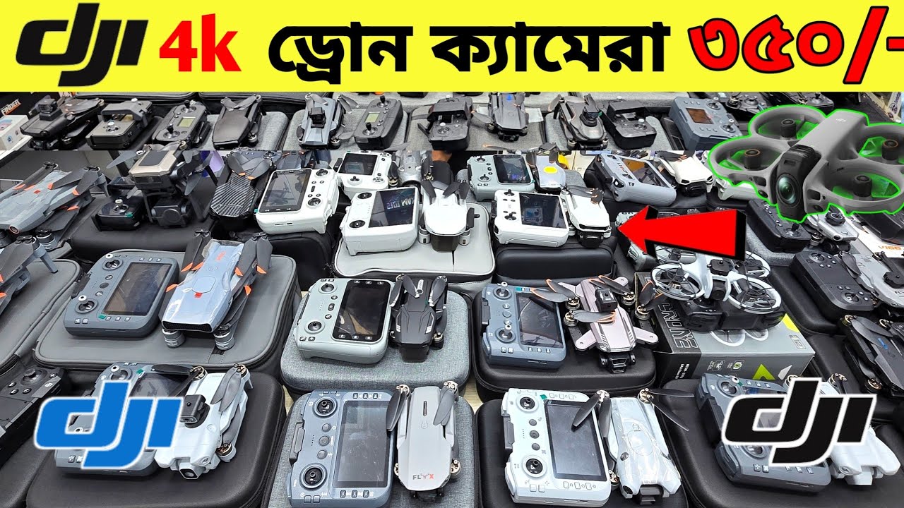 New Drone Camera Price In Bangladesh 2026 🔥DJI Drone Update Price BD |Mini Drone Price In Bangladesh