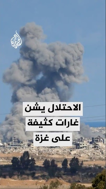        
 - نشر قبل 10 دقيقة