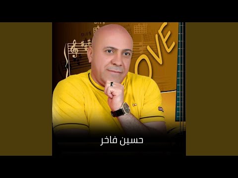 3 3   لتعاين علي ماريد احاجيك