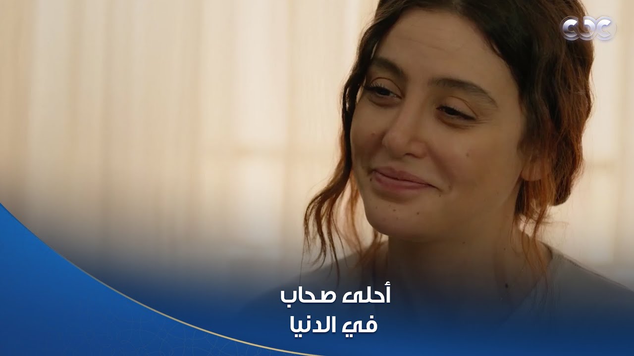 سلمى | الصحاب الجدعان اللي يقفوا في ضهرك وقت مرضك.. سلمى ربنا رازقها ومعوضها في صحابها