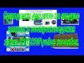Самоделка для авто на модуле записи и воспроизведения звука ISD1820\ voice recorder