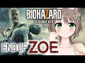 【バイオハザード7 DLC】End of Zoeやるゾイ。【Vtuber/雑葉学美(ZoubaManabi)】