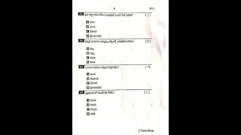 AP 3rd class CBA-3 SA2 telugu question paper 2023-2024 #exam