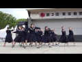 東京都板橋区立板橋第二中学校さん 第3回 東京舞祭2017 春 ♪翼をください