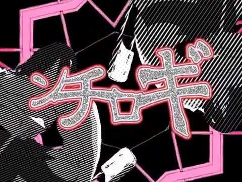 ンチロギ　うたった【SymaG】