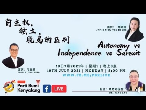 Autonomy Vs Independence Vs Sarexit （自主权，独立，脱马有什么区别？）