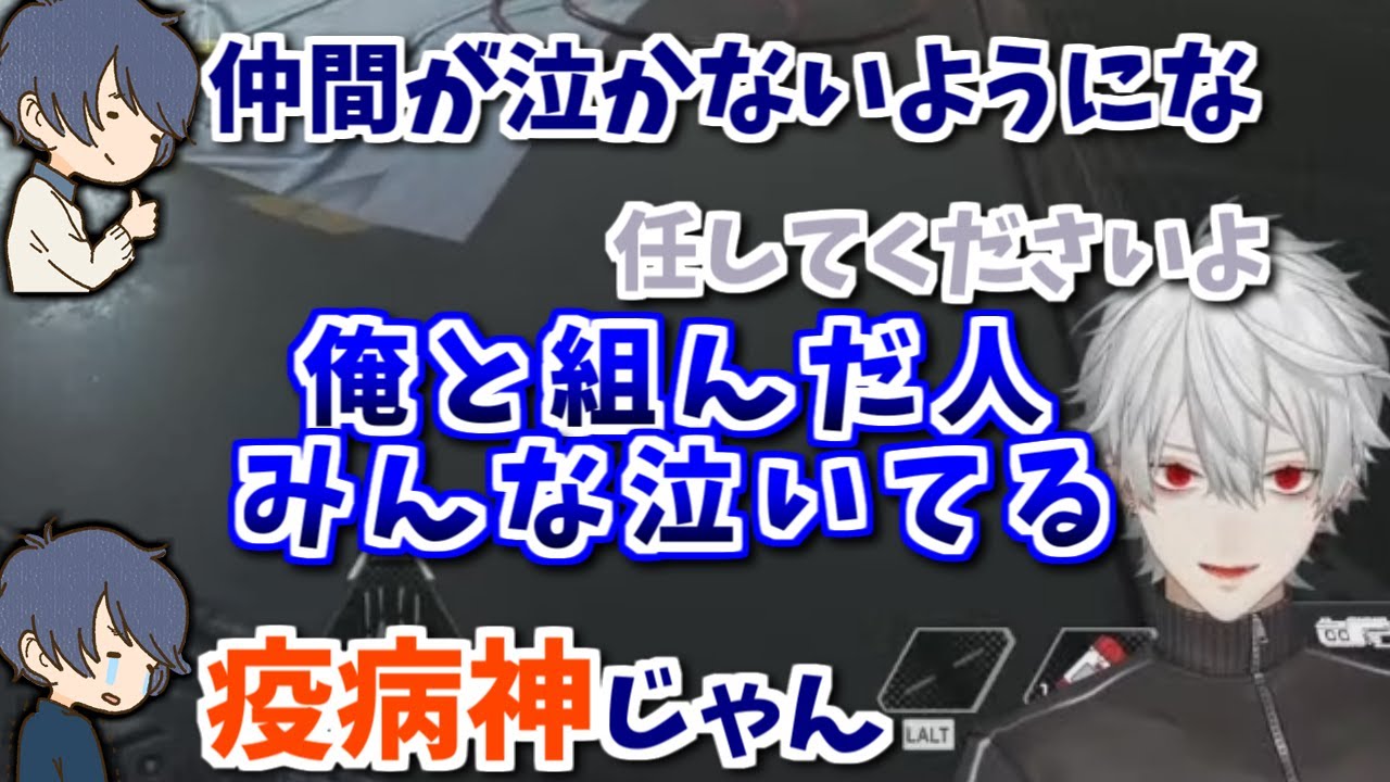 葛葉の凸癖に悩まされるらるさんとCRカップ凸世界線のRasさんの真似をする葛葉【にじさんじ / 葛葉 / そらる】