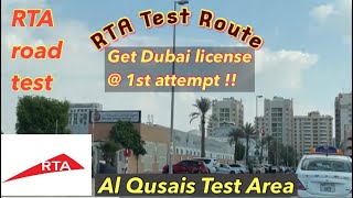 RTA road test area/route | final road test | dubai driving license in  attempt | al qusais