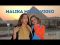 MALIKA OFFICIAL MUSIC VIDEO Loulie Summer Soulstice MALIKA OFFICIAL MUSIC VIDEO Loulie Summer Soulstice