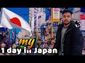 জাপানে আমার দিন কিভাবে কাটে ? | japan vlog daily life bangla | tokyo daily life vlog