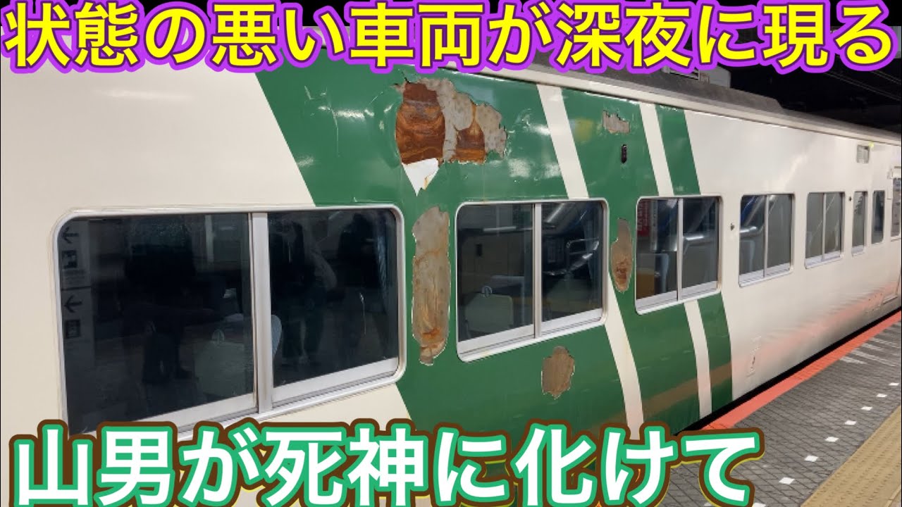 Was it really that bad?! The train was left exposed to the rain
