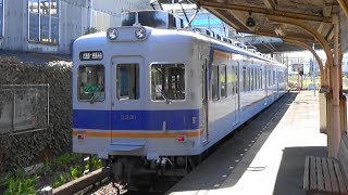 【都会の秘境駅】南海高野線(汐見橋線) 木津川駅から発車