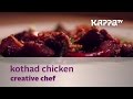 Creative chef  kothad chicken airlink castle  kappa tv