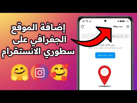 فيديو: كيفية البحث في صور Google الخاصة بك على iPhone أو iPad: 5 خطوات