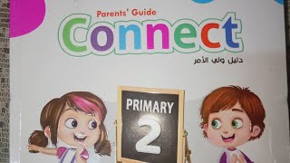 كتاب بت باى بت  شرح lesson 4 فى unit 1 للصف الثاني الابتدائي منهج كونكت انجليزي ترم اول لعام 2022